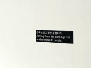 Photo Useful phrases
