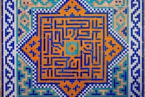 Photo Arabic Conjunctions