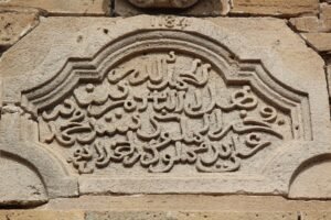 Photo Arabic Vowel Markings