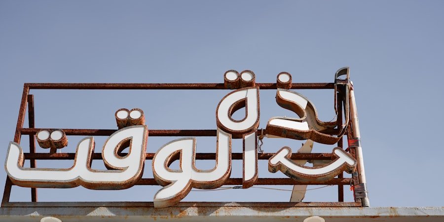 Photo Arabic Vowel Markings