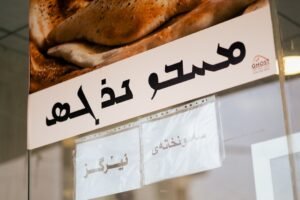Photo Arabic Grammar