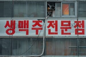 Photo keyword: SEO purposes