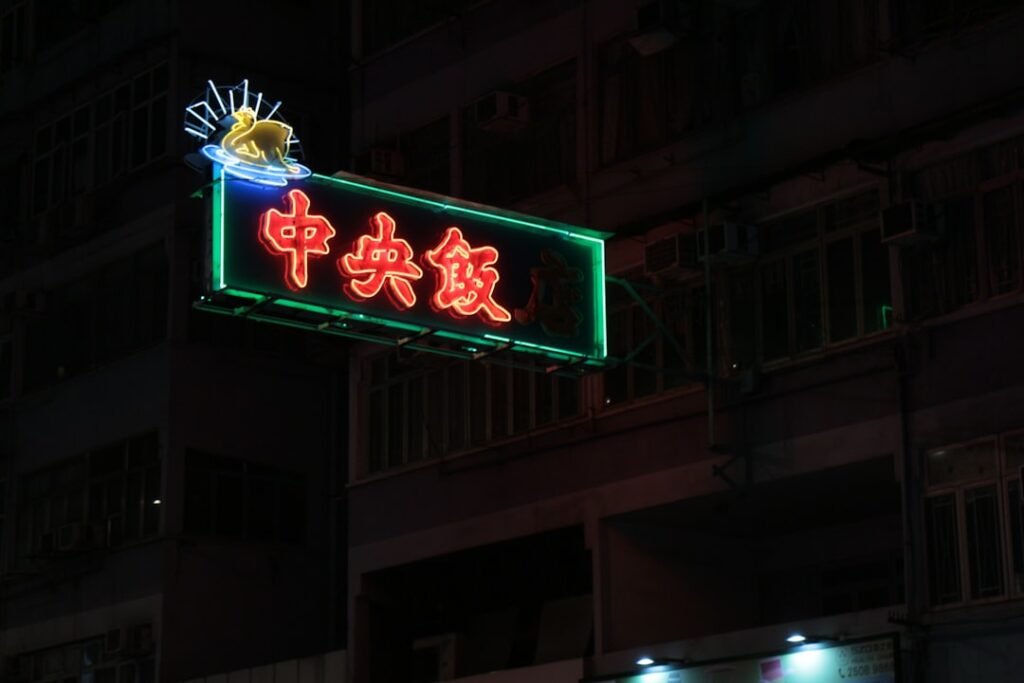 Photo Chinese Word 会