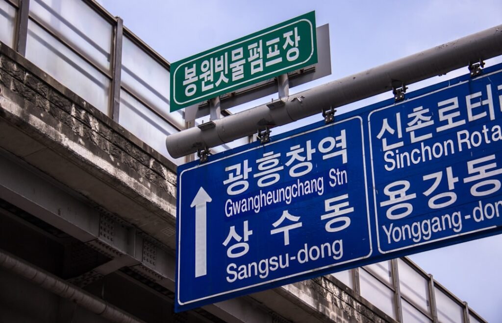 Photo Korean Phrases