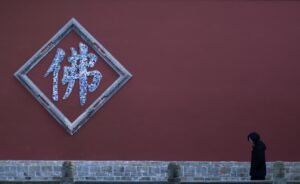 Photo tai chi China