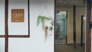 Photo Daejeon