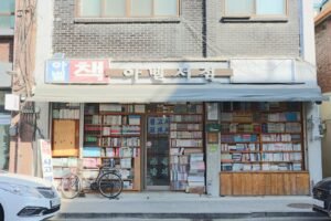 Photo Incheon