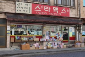 Photo Incheon
