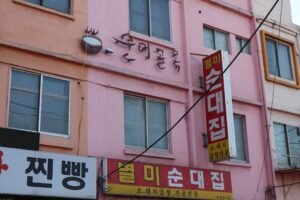 Photo Incheon