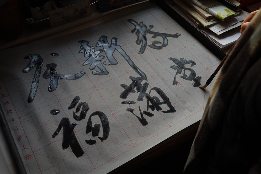 chinese calligraphy
