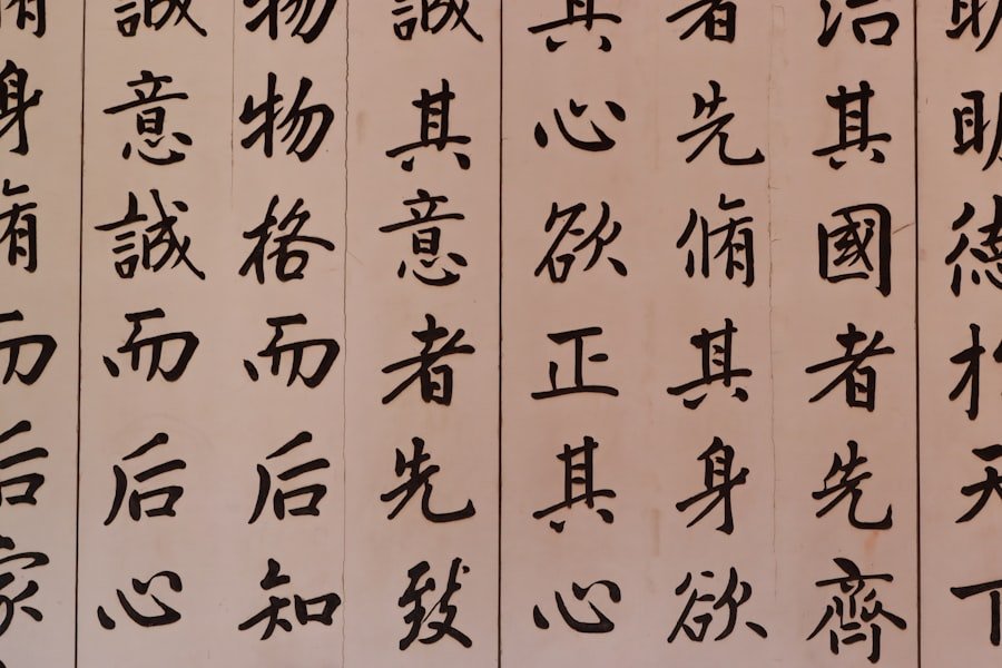 chinese calligraphy