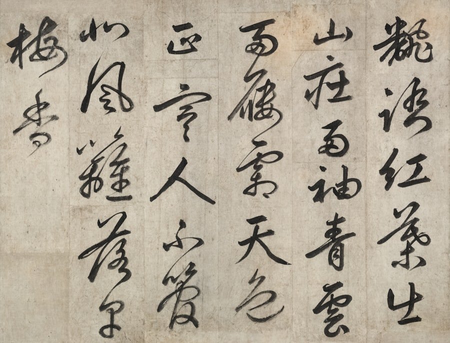 chinese calligraphy