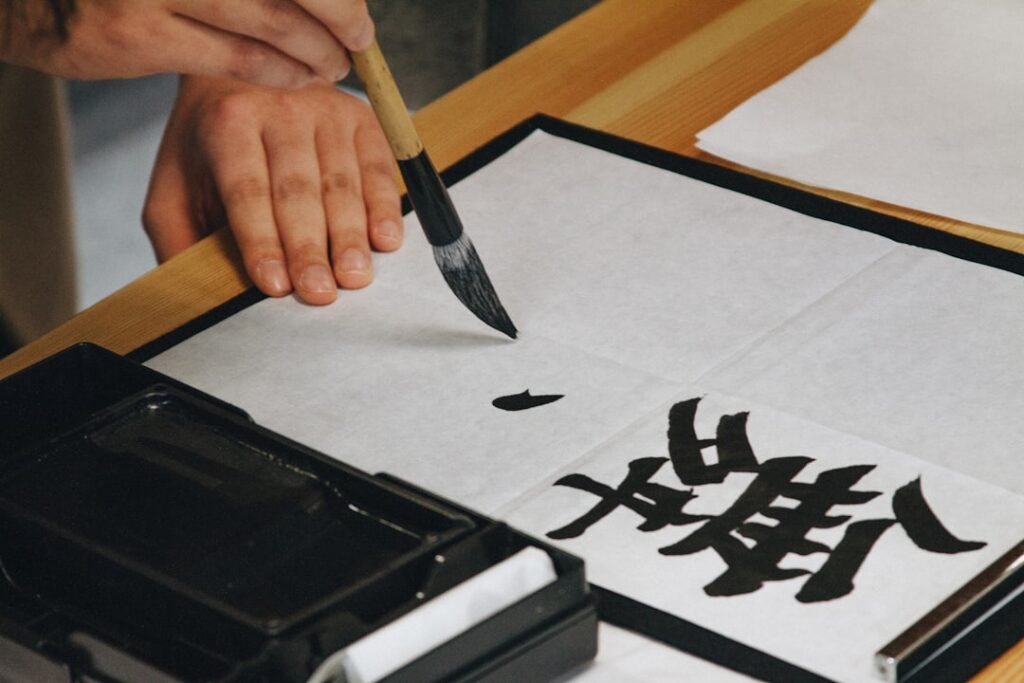 Photo chinese calligraphy