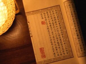 Photo chinese calligraphy