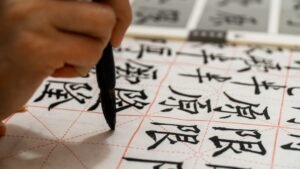 Photo chinese calligraphy