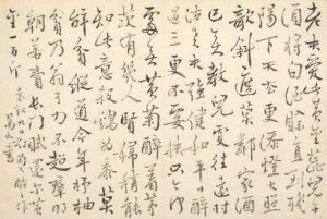 Photo chinese calligraphy