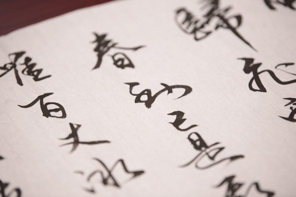 Photo chinese calligraphy
