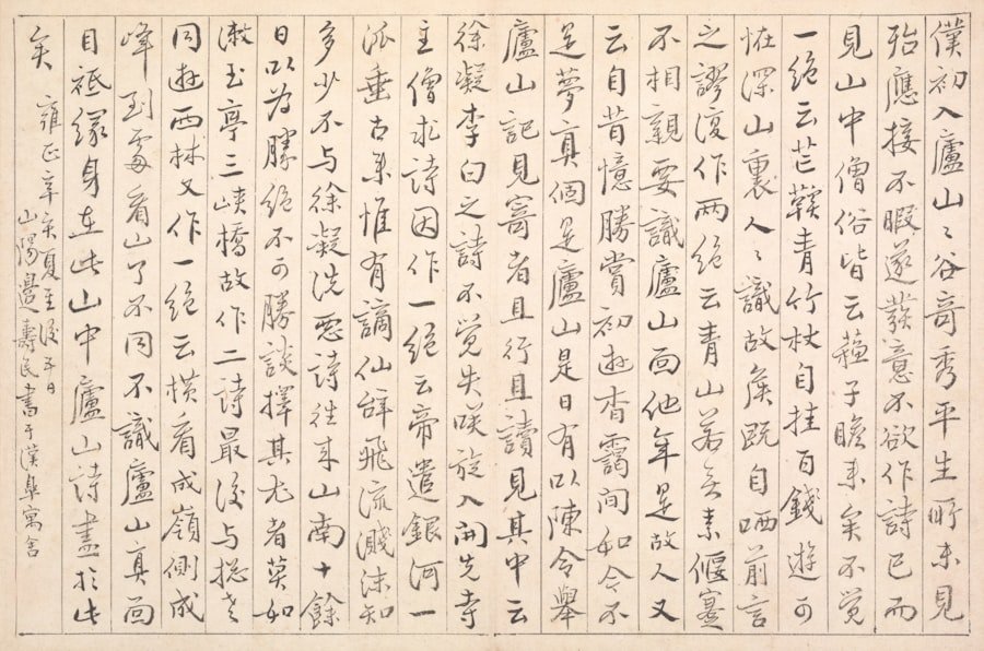 Photo chinese calligraphy