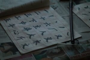 Photo chinese calligraphy