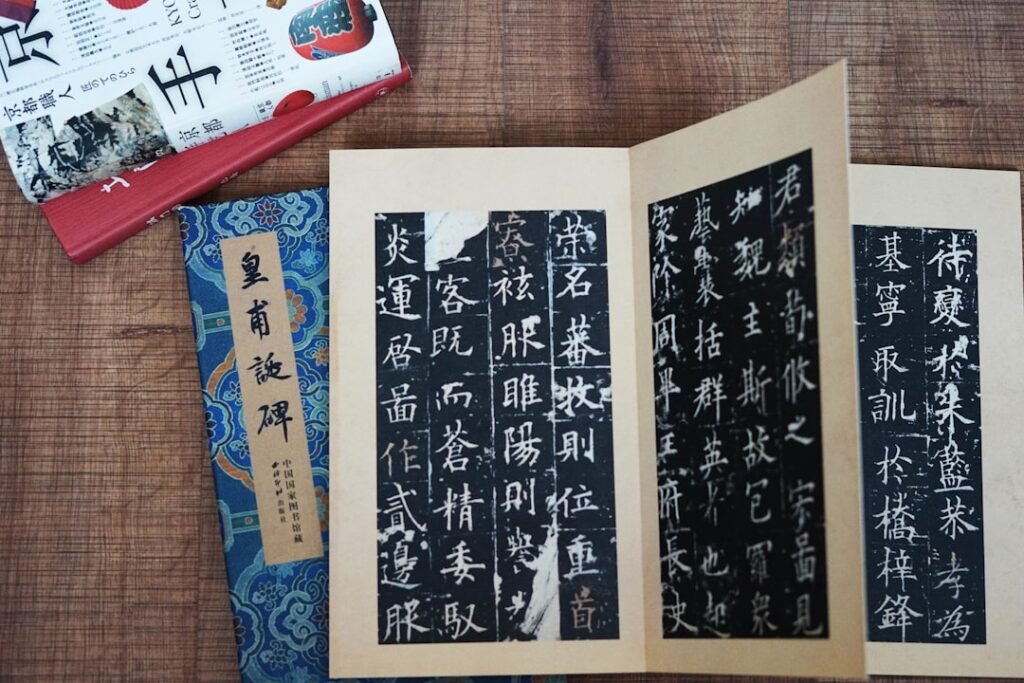Photo chinese calligraphy